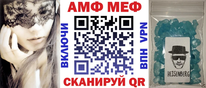 купить наркотик Корсаков АМФ Premium