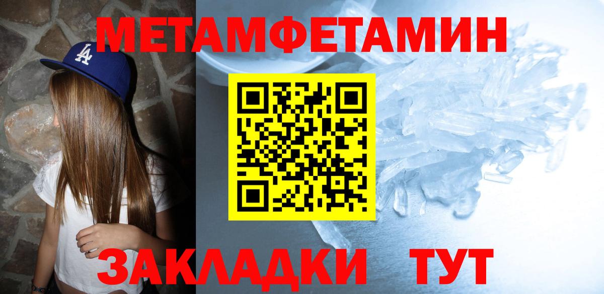 АМФ Premium Корсаков