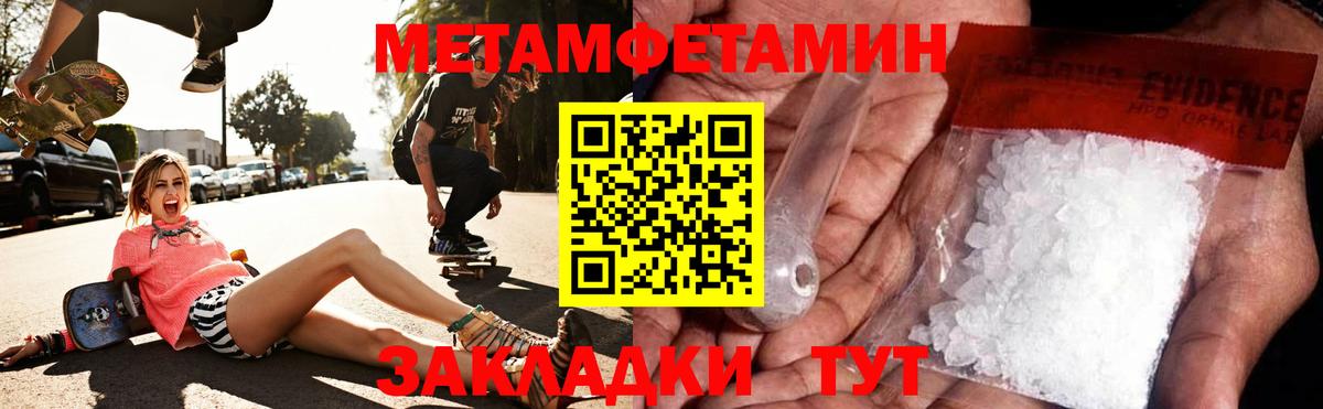 Корсаков  АМФ  Вход с VPN  АМФЕТАМИН VHQ 