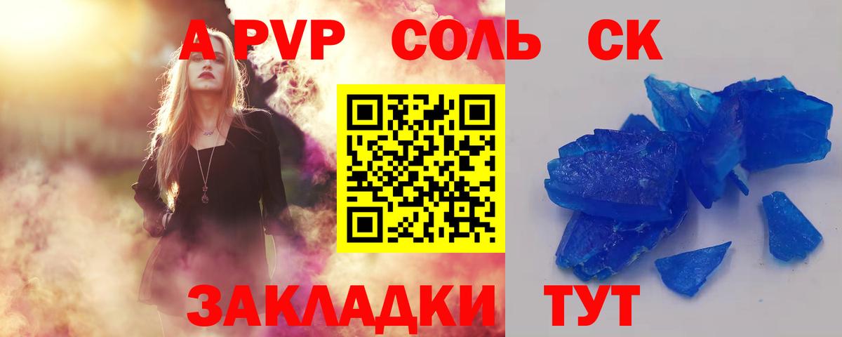 Мефедрон кристаллы  Конопля  Купить наркотики цена  МДМА  Вход с VPN  Мефедрон  Корсаков  ГАШИШ 