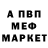 Метадон VHQ Martha Chapman
