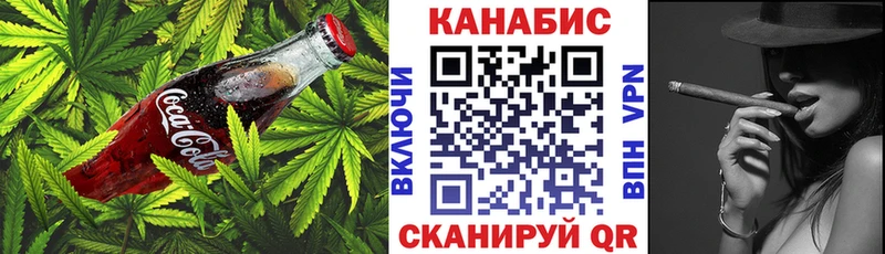закладки  Корсаков  ссылка на мегу ссылки  shop состав  Еда ТГК конопля 