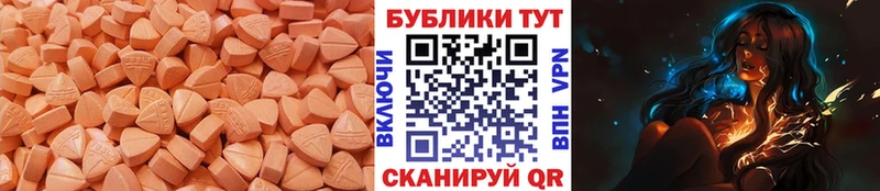 Ecstasy 250 мг  где купить наркоту  кракен tor  Корсаков 