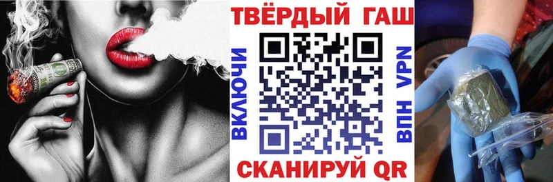 Гашиш Cannabis  как найти закладки  ссылка на мегу маркетплейс  Корсаков 