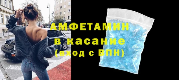 ALPHA-PVP Балабаново