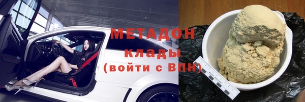 ALPHA-PVP Балабаново