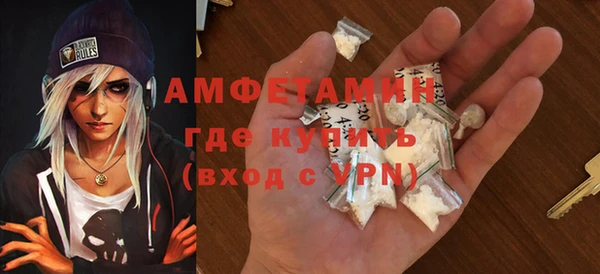 амф Баксан