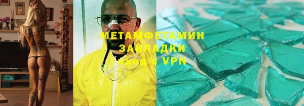 амф Баксан