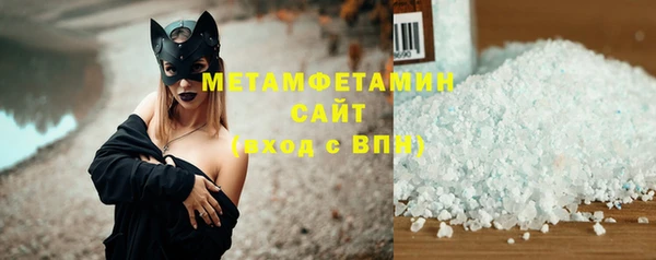 амф Баксан
