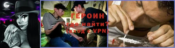 ALPHA-PVP Балабаново