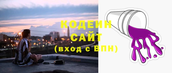 амф Баксан