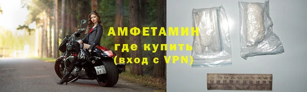 сатива Ступино