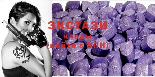 амф Баксан