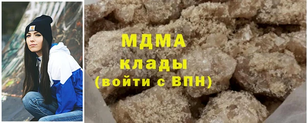 ALPHA-PVP Балабаново