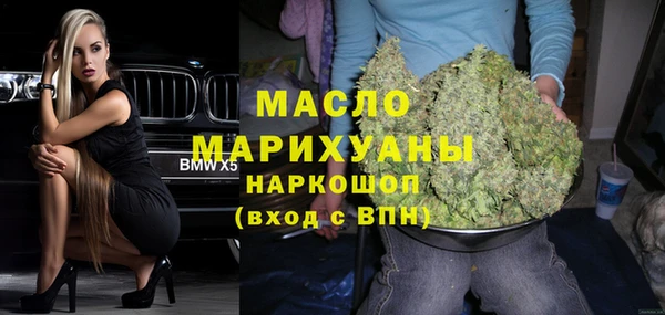 ALPHA-PVP Балабаново