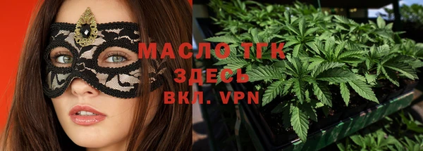 ALPHA-PVP Балабаново