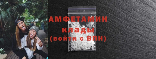 амф Баксан