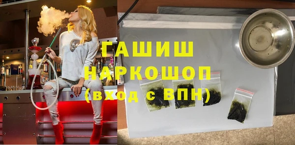 ALPHA-PVP Балабаново