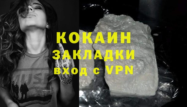 амф Баксан