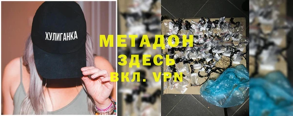 ALPHA-PVP Балабаново