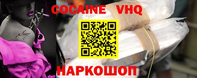 кристаллы Кунгур