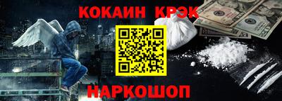 кокаин VHQ Кумертау