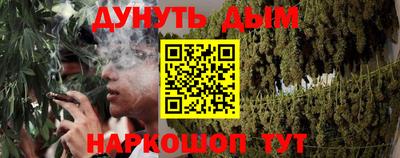 кристаллы Кунгур