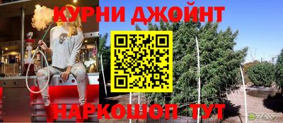 кристаллы Кунгур