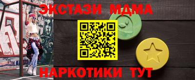 кристаллы Кунгур