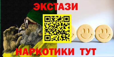 кокаин VHQ Кумертау