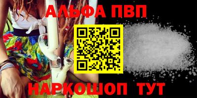 кристаллы Кунгур