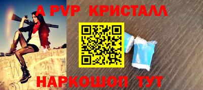 кристаллы Кунгур