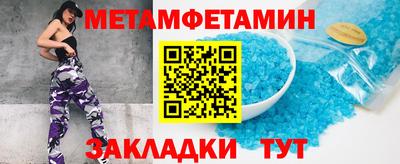 кристаллы Кунгур