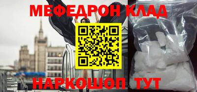 кокаин VHQ Кумертау