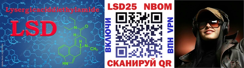 ЛСД экстази кислота  гидра зеркало  Корсаков 