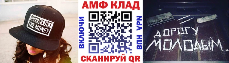 где найти Корсаков Первитин Methamphetamine