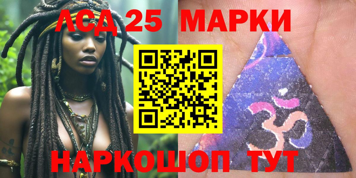 Марки NBOMe 1,8мг  Вход с VPN  Марки N-bome  Корсаков  Марки NBOMe 1,8мг 