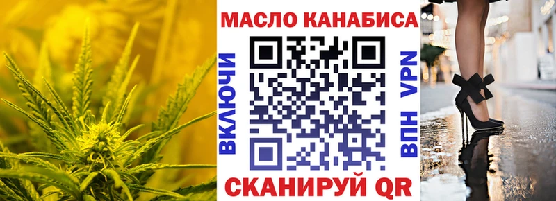 Дистиллят ТГК жижа  Корсаков 