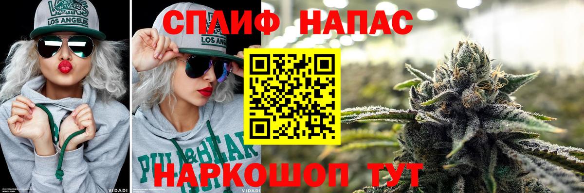 Канабис конопля Корсаков