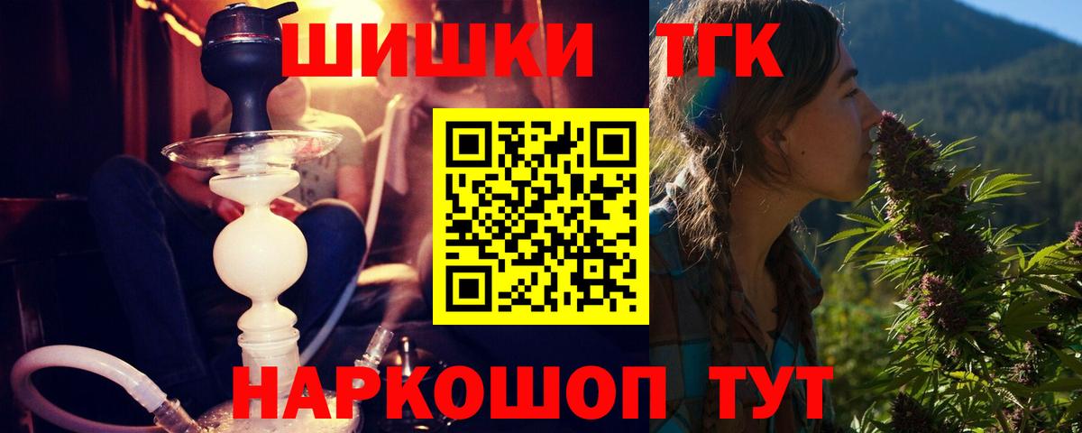 Марихуана VHQ  Марихуана VHQ  Корсаков  Вход с VPN 